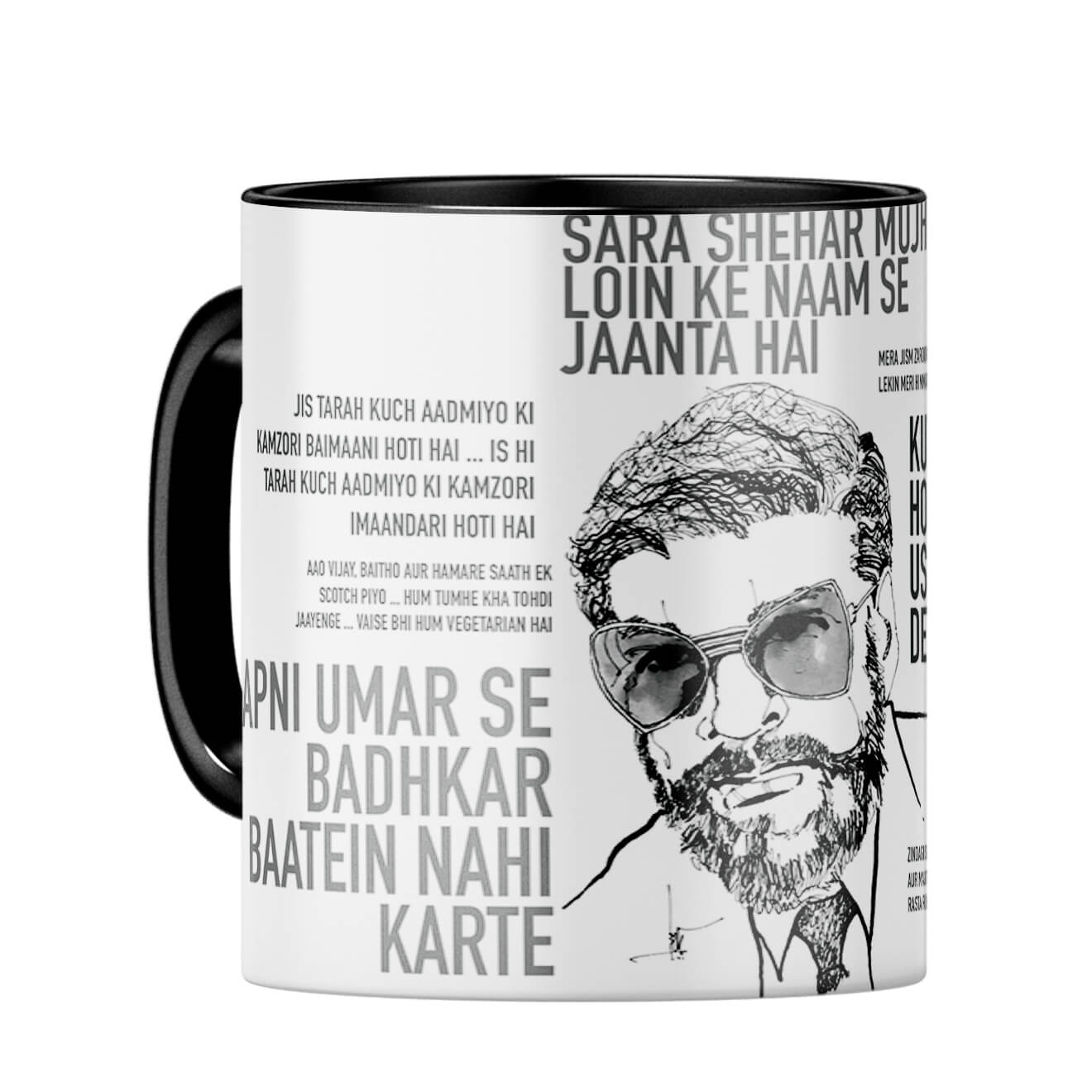 Ajit Coffee Mug Black