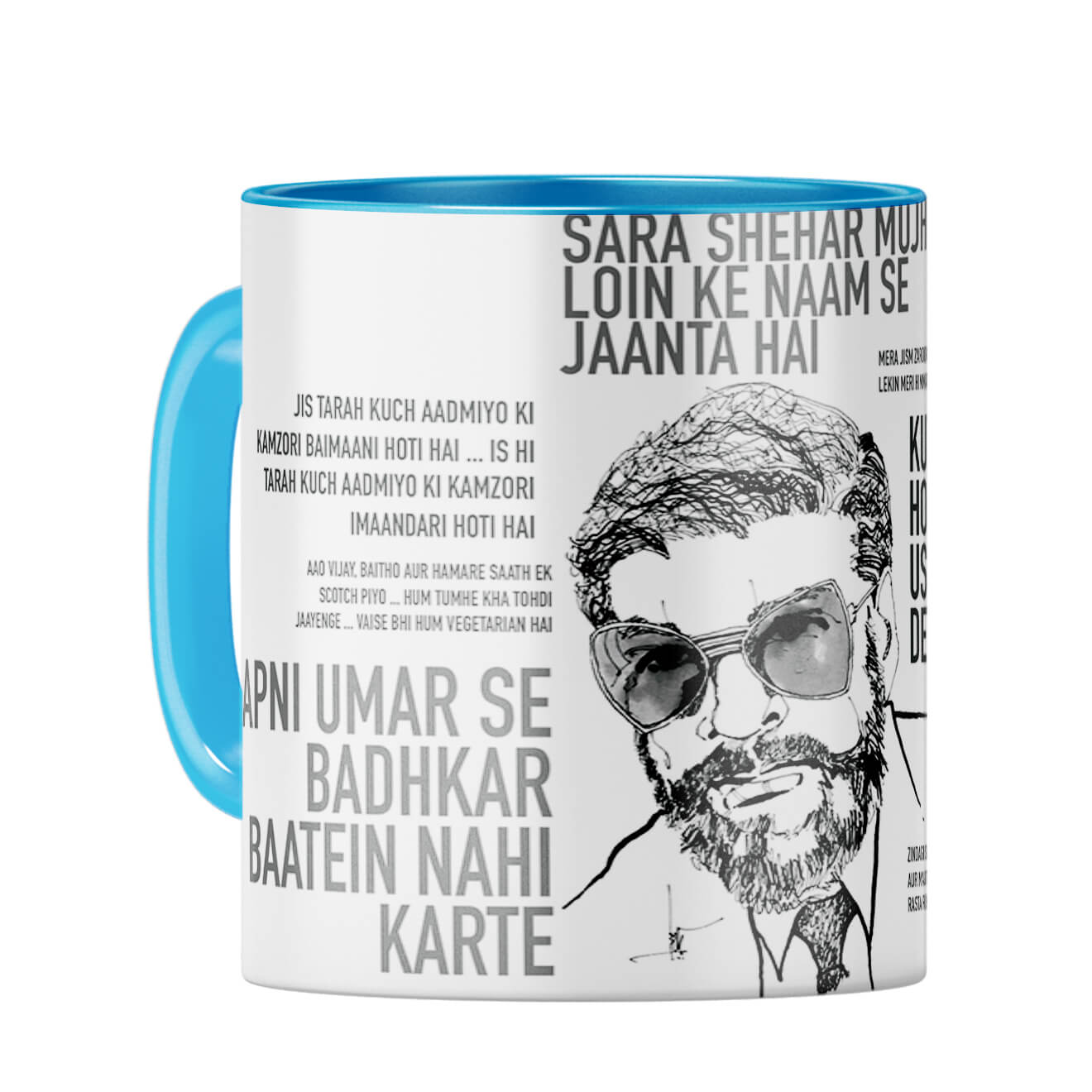 Ajit Coffee Mug Light Blue