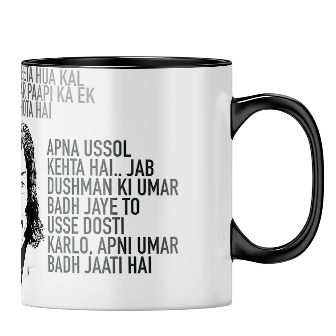 Danny Coffee MugB-Black