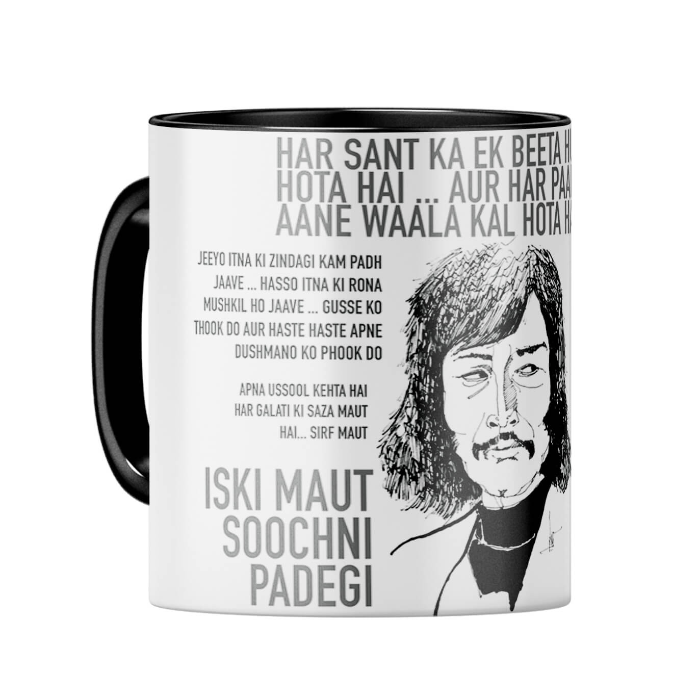 Danny Coffee Mug Black