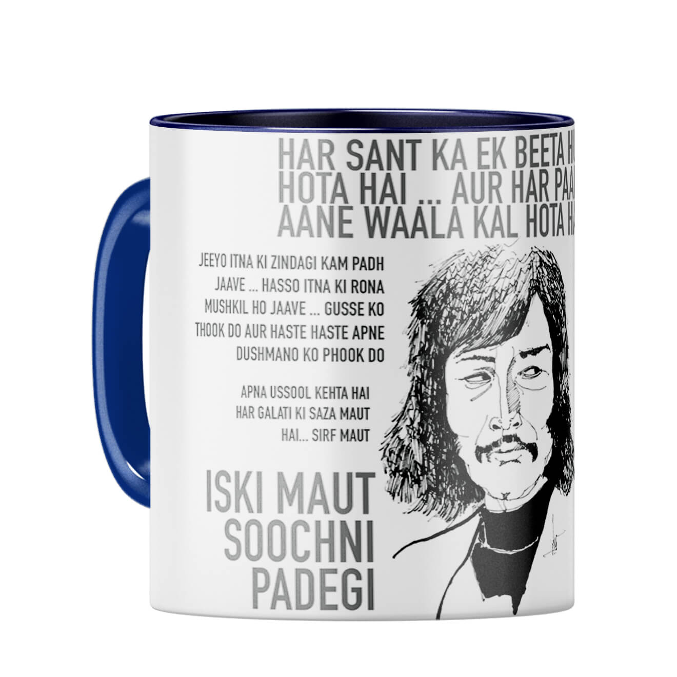 Danny Coffee Mug Dark Blue