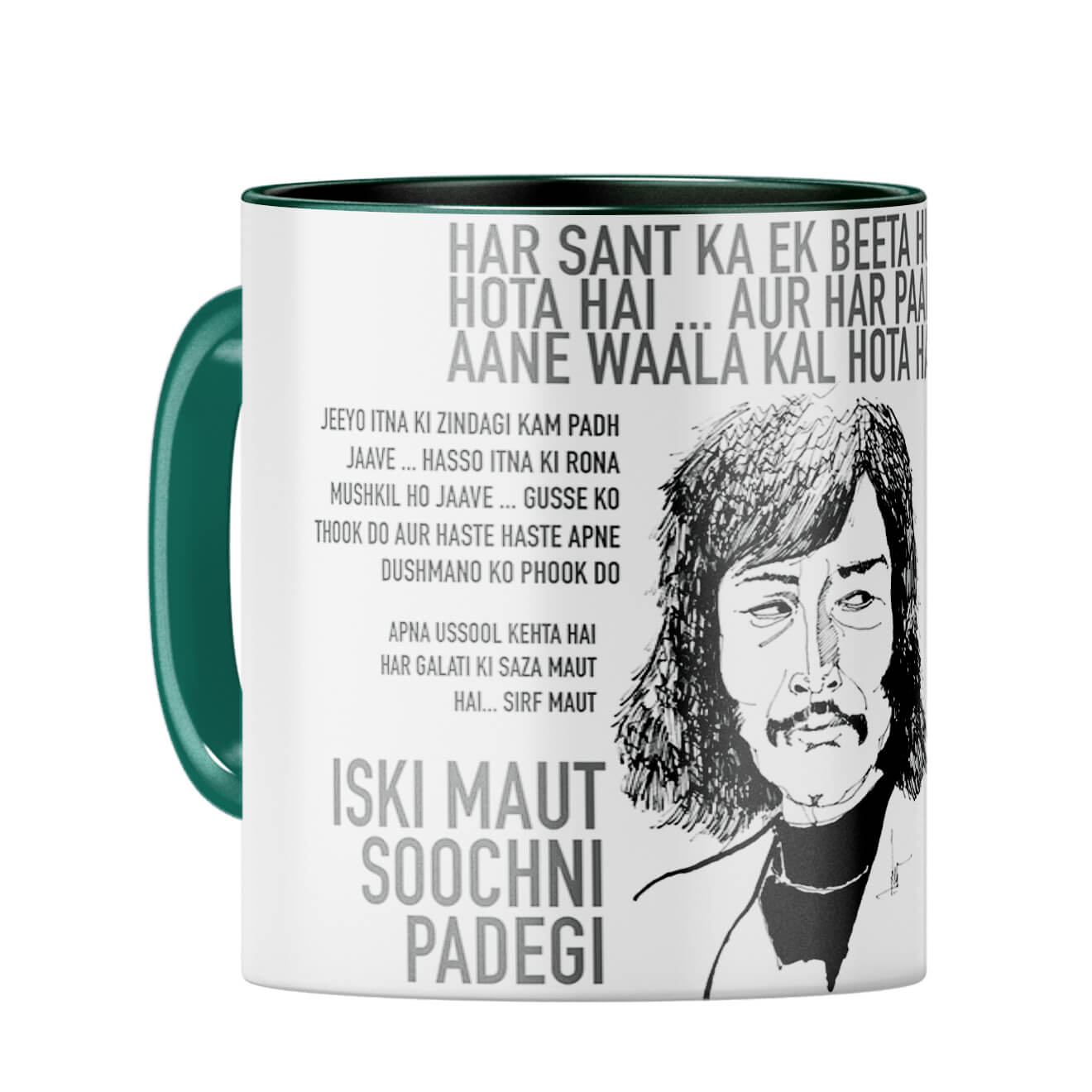 Danny Coffee Mug Dark Green