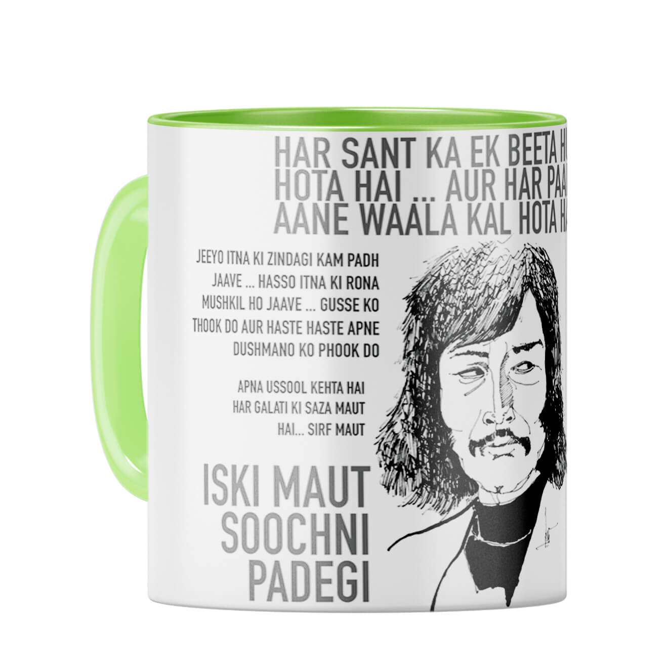 Danny Coffee Mug Light Green