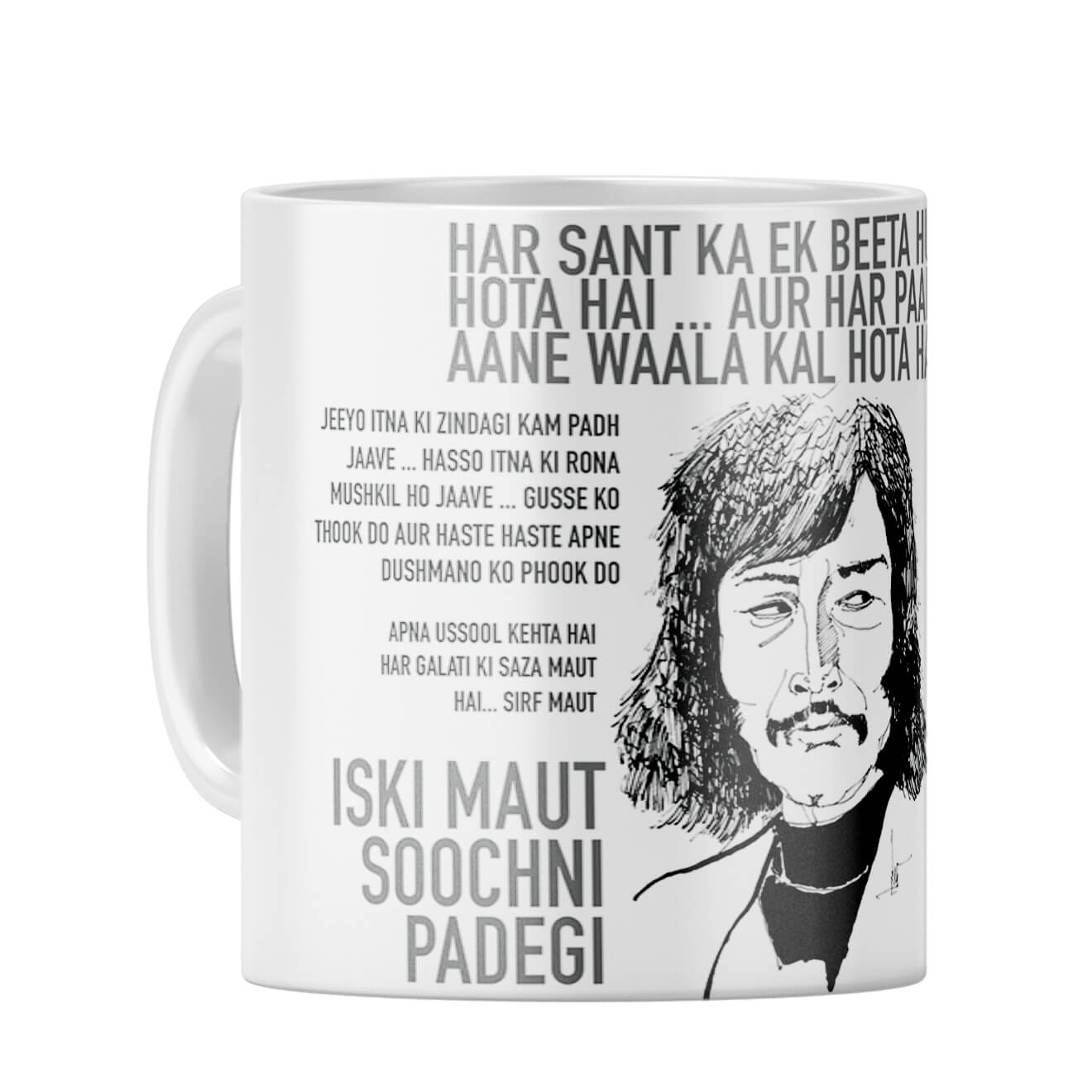 Danny Coffee Mug White