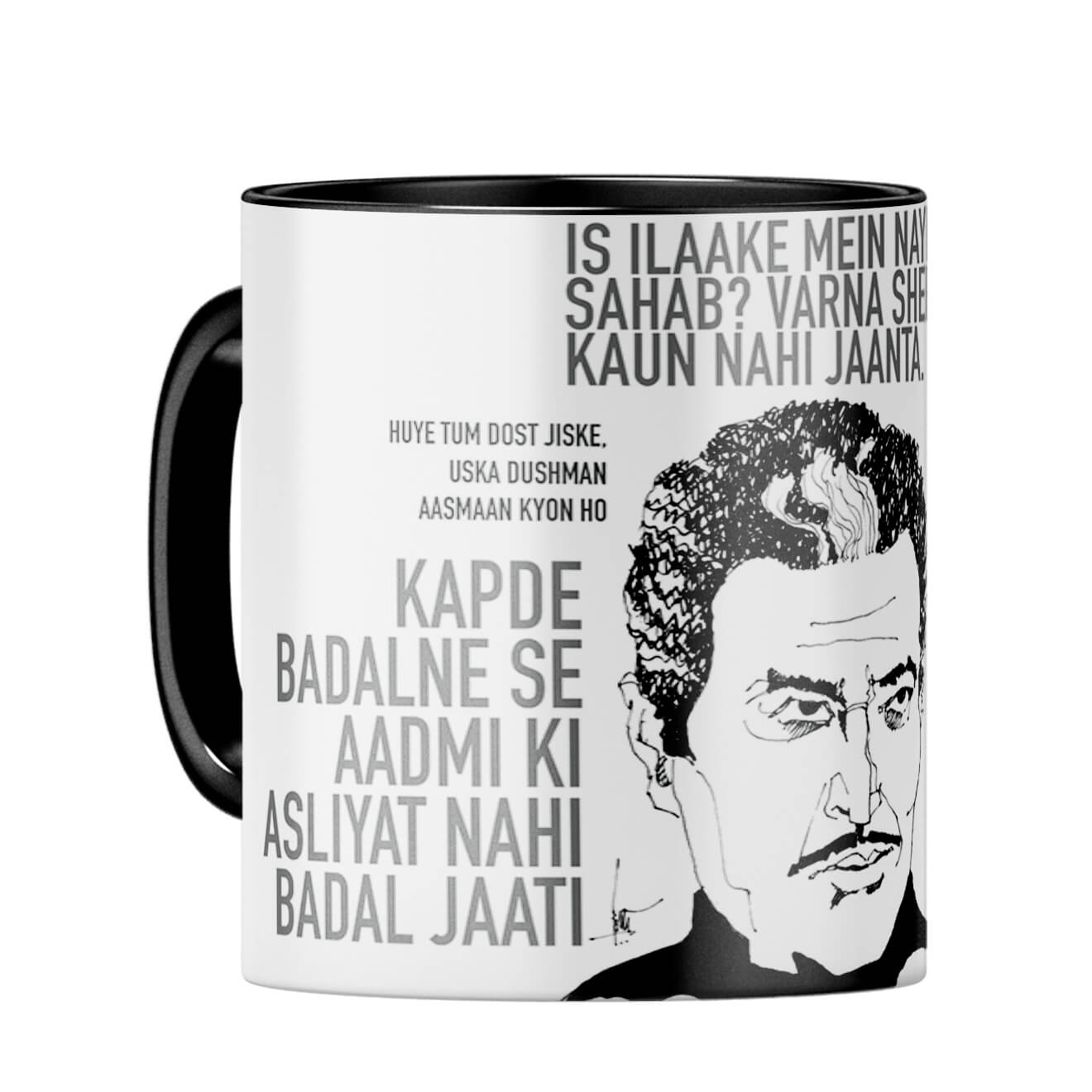 Pran Coffee Mug Black