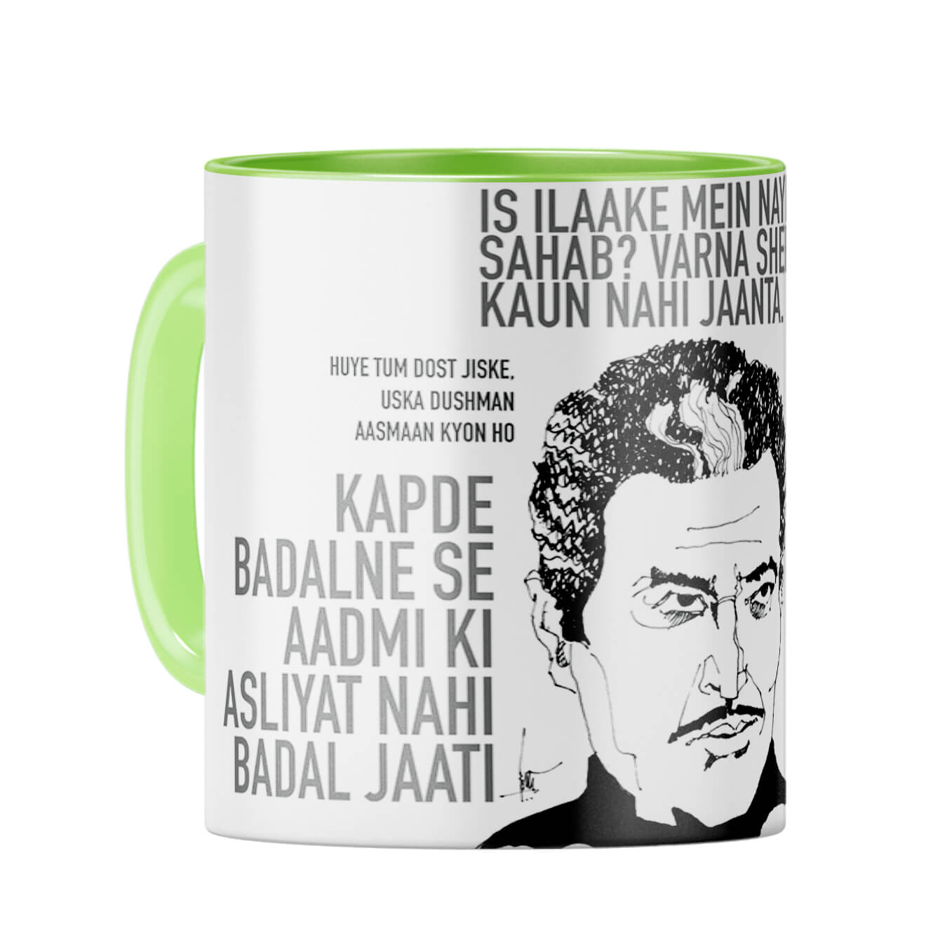Pran Coffee Mug Light Green