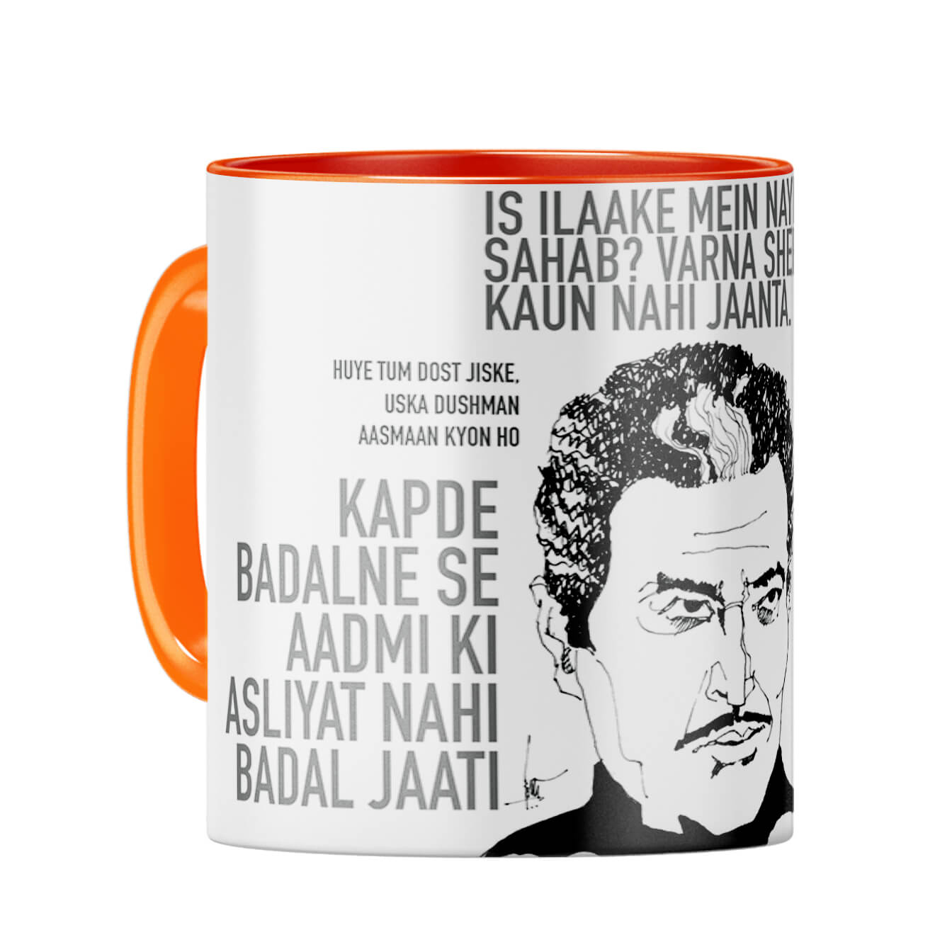 Pran Coffee Mug Orange