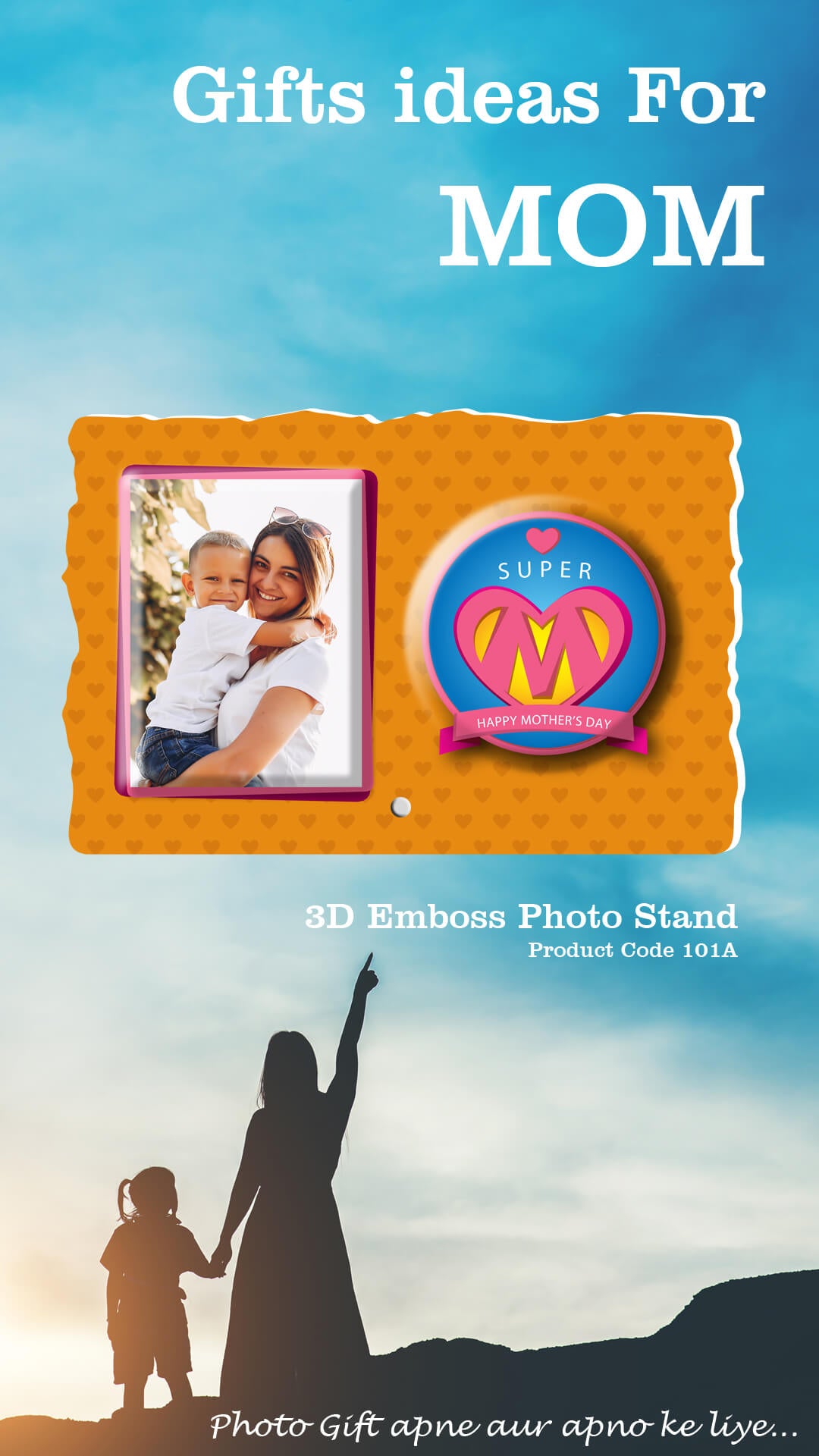 3D Emboss Photo Frame