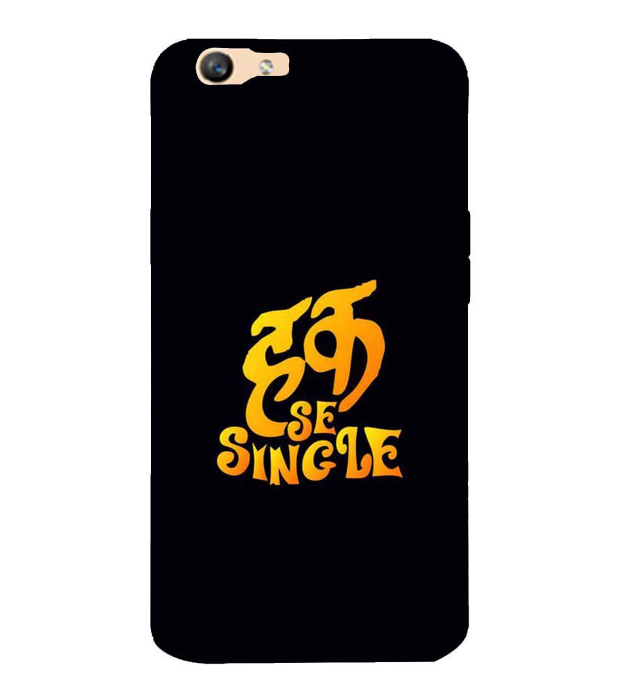 PS1308-Haq Se Single Back Cover for Oppo F1s : A59