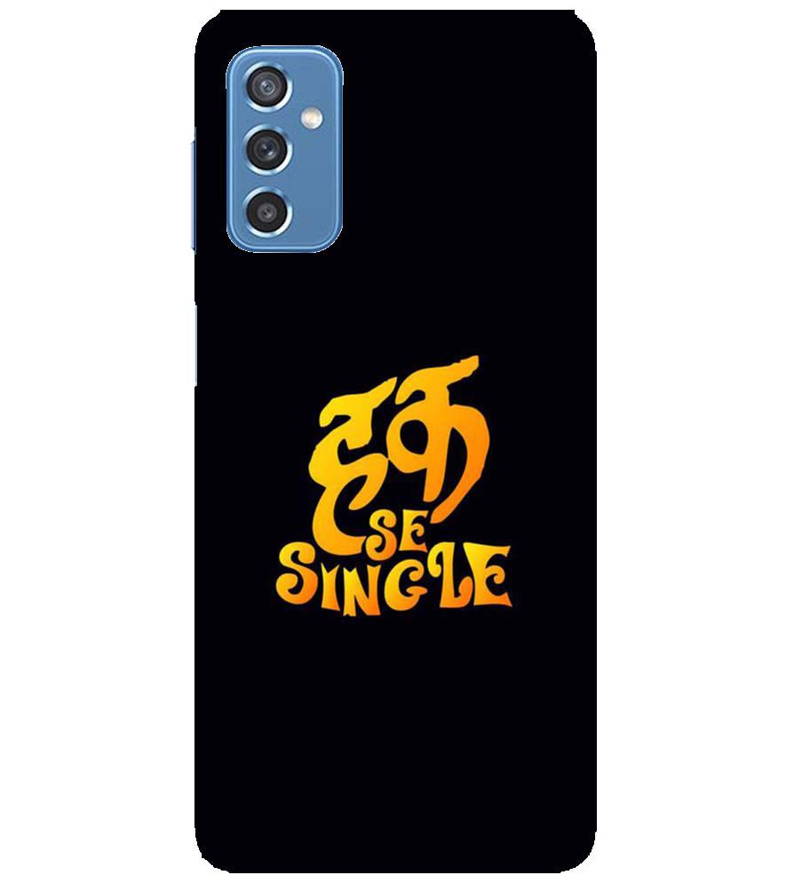 PS1308-Haq Se Single Back Cover for Samsung Galaxy M52 5G