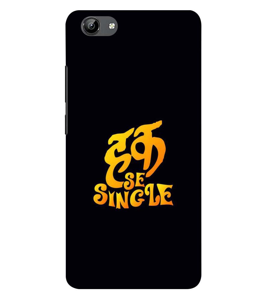 PS1308-Haq Se Single Back Cover for Vivo Y71i