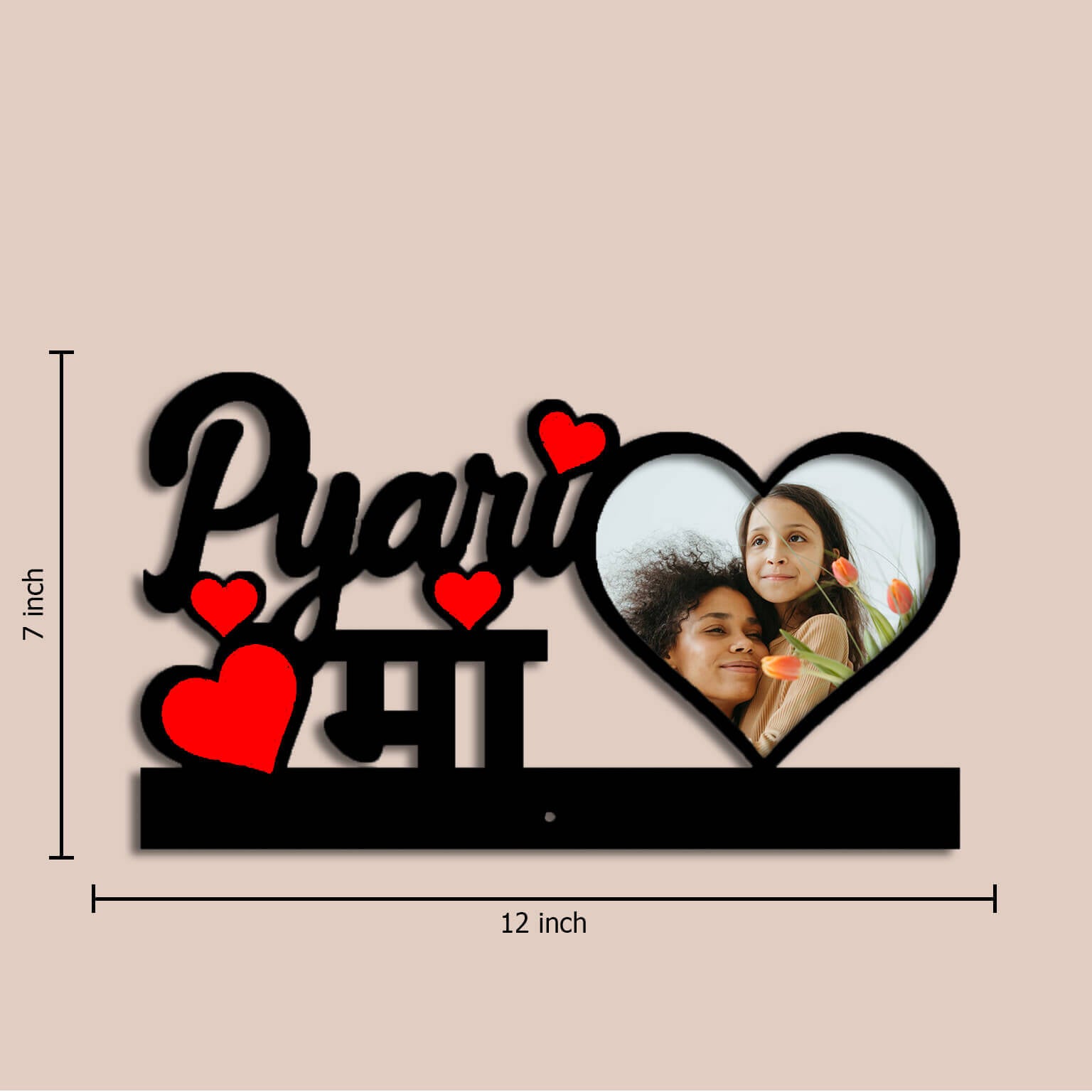 Pyari Maa - A Heartwarming Photo Frame for Your Beloved Mother