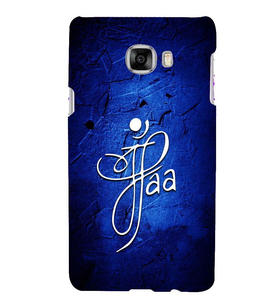 U0213-Maa Paa Back Cover for Samsung Galaxy C7 Pro
