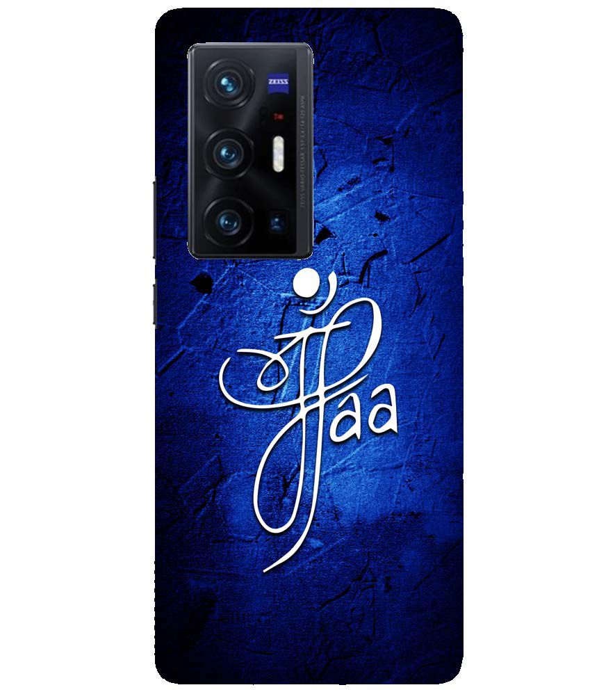 U0213-Maa Paa Back Cover for vivo X70 Pro