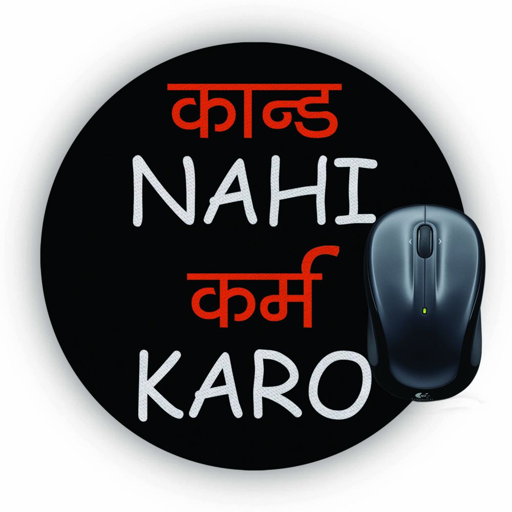 Karm Karo Mouse Pad (Round)