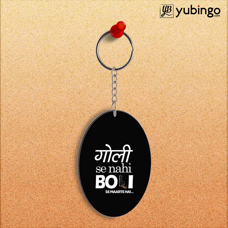 Boli Se Maarte Hain Oval Key Chain-Image2