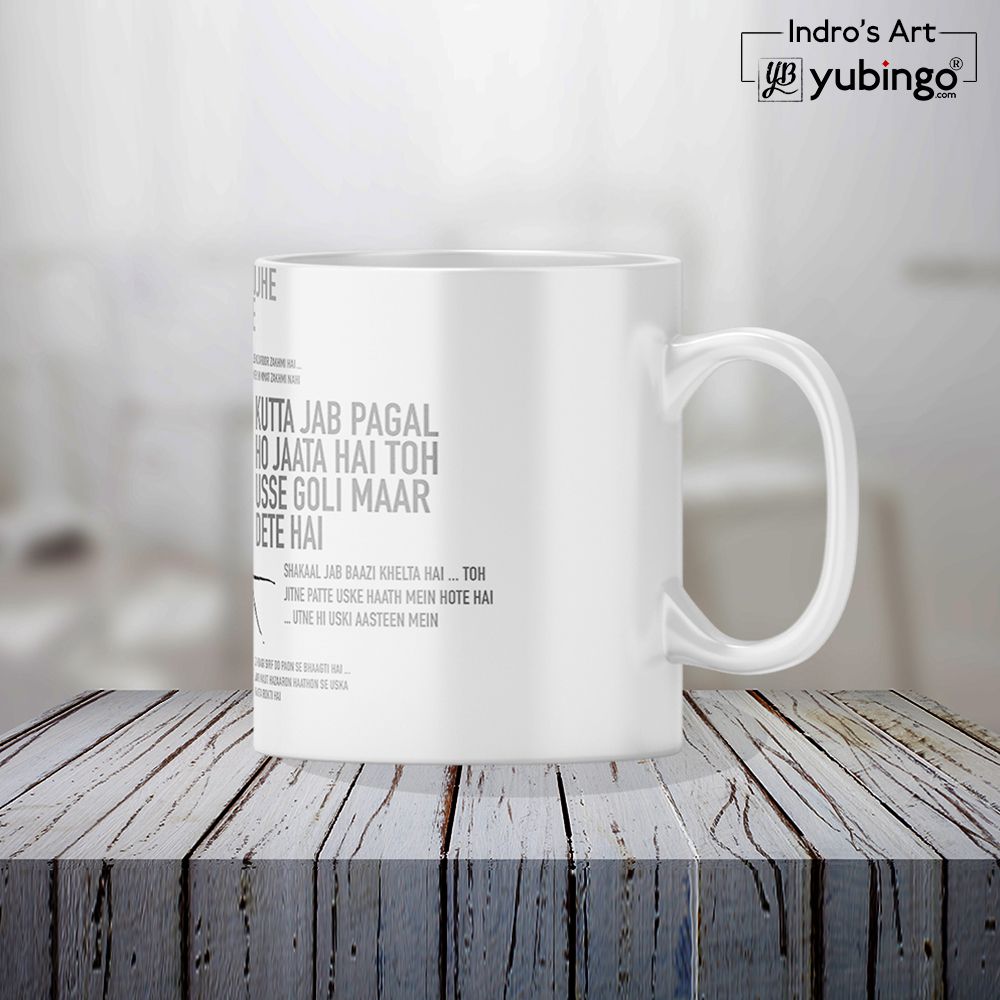 Ajit Coffee Mug-Image4
