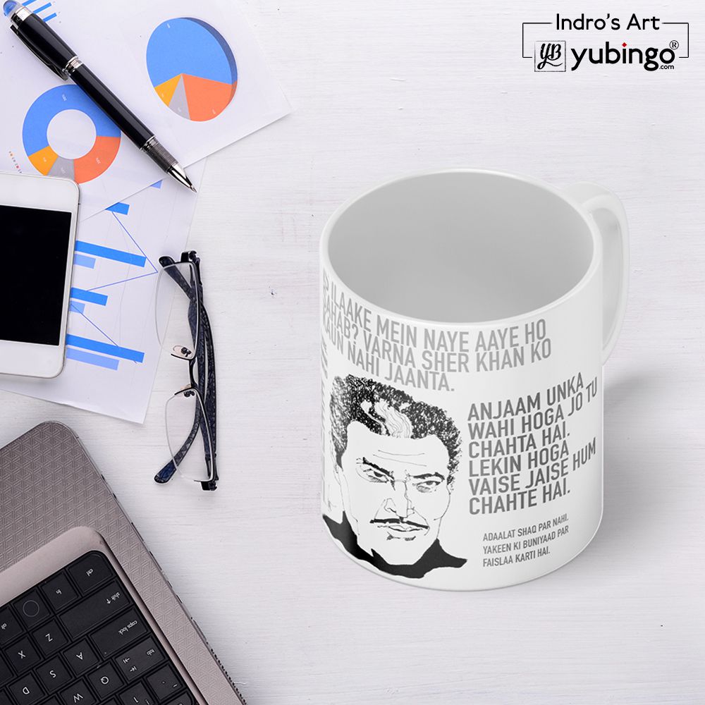 Pran Coffee Mug-Image2