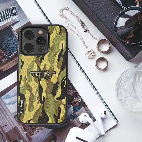 Camouflage Metal Phones Cases