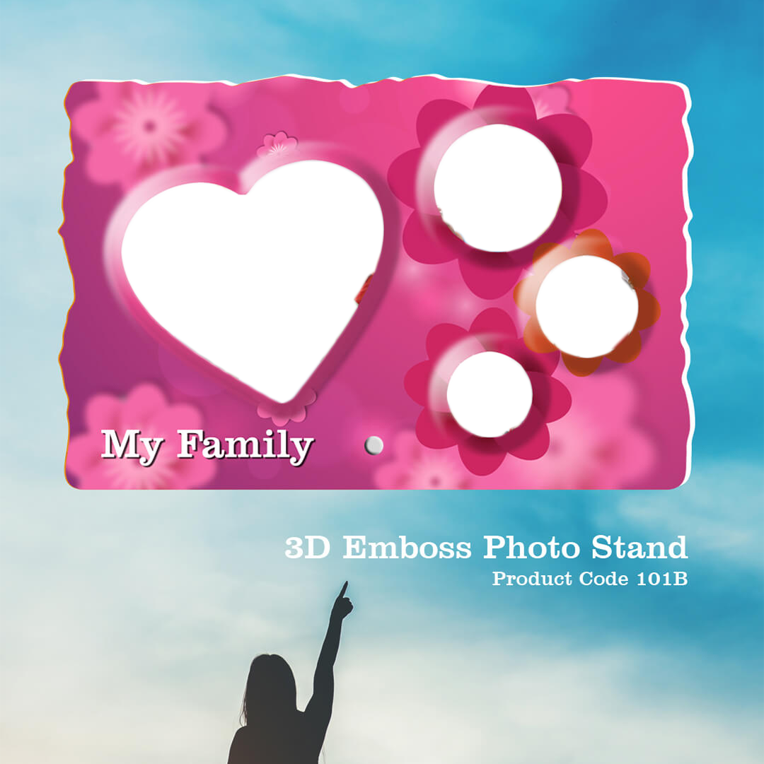 3D Emboss Photo Frame