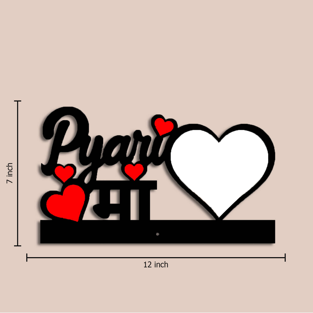 Pyari Maa - A Heartwarming Photo Frame for Your Beloved Mother