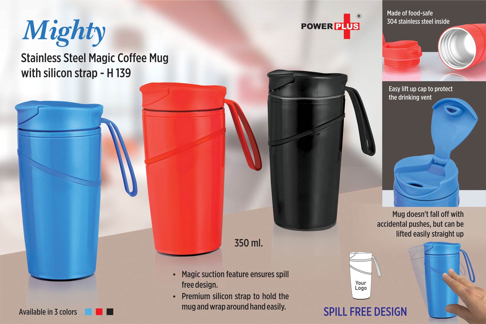 Mighty Stainless Steel Magic Coffee Mug with Silicon Strap 350ml