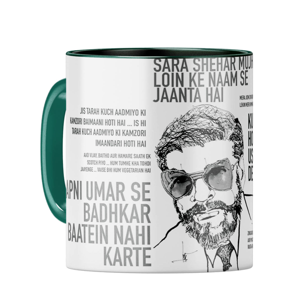 Ajit Coffee Mug Dark Green