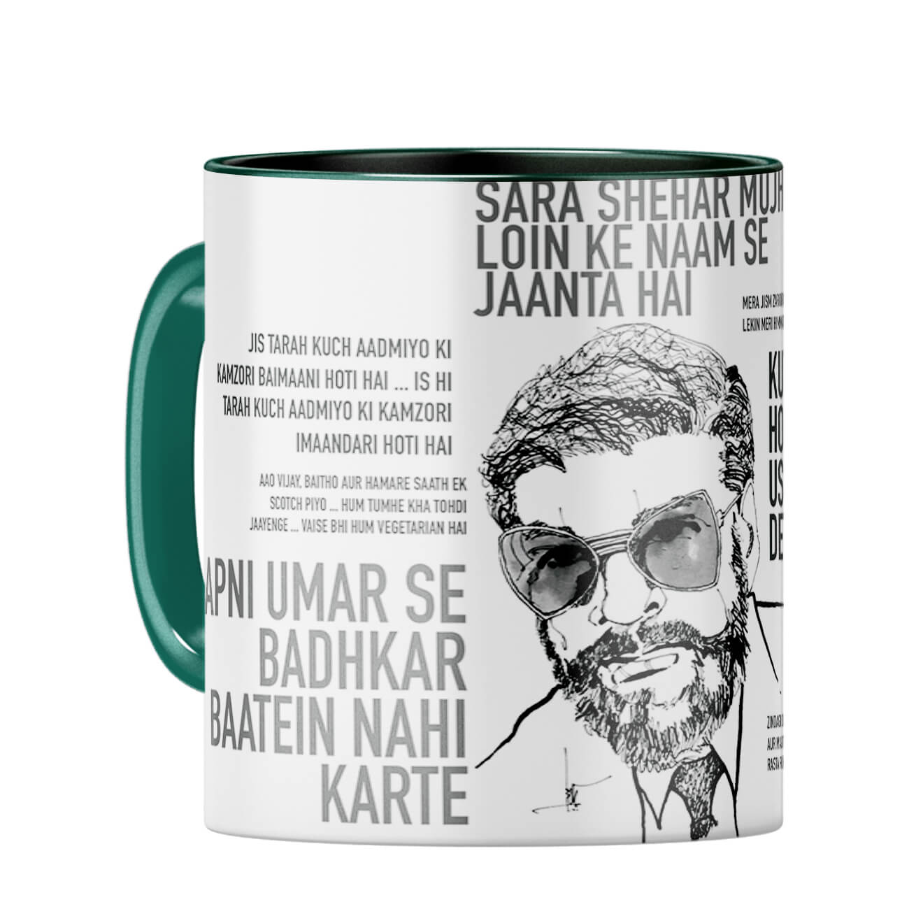 Ajit Coffee Mug Dark Green