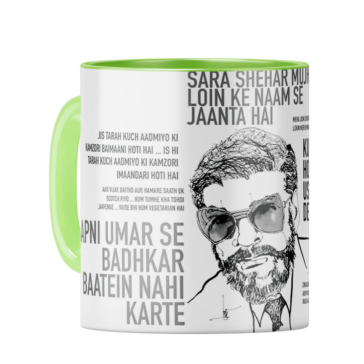 Ajit Coffee Mug
