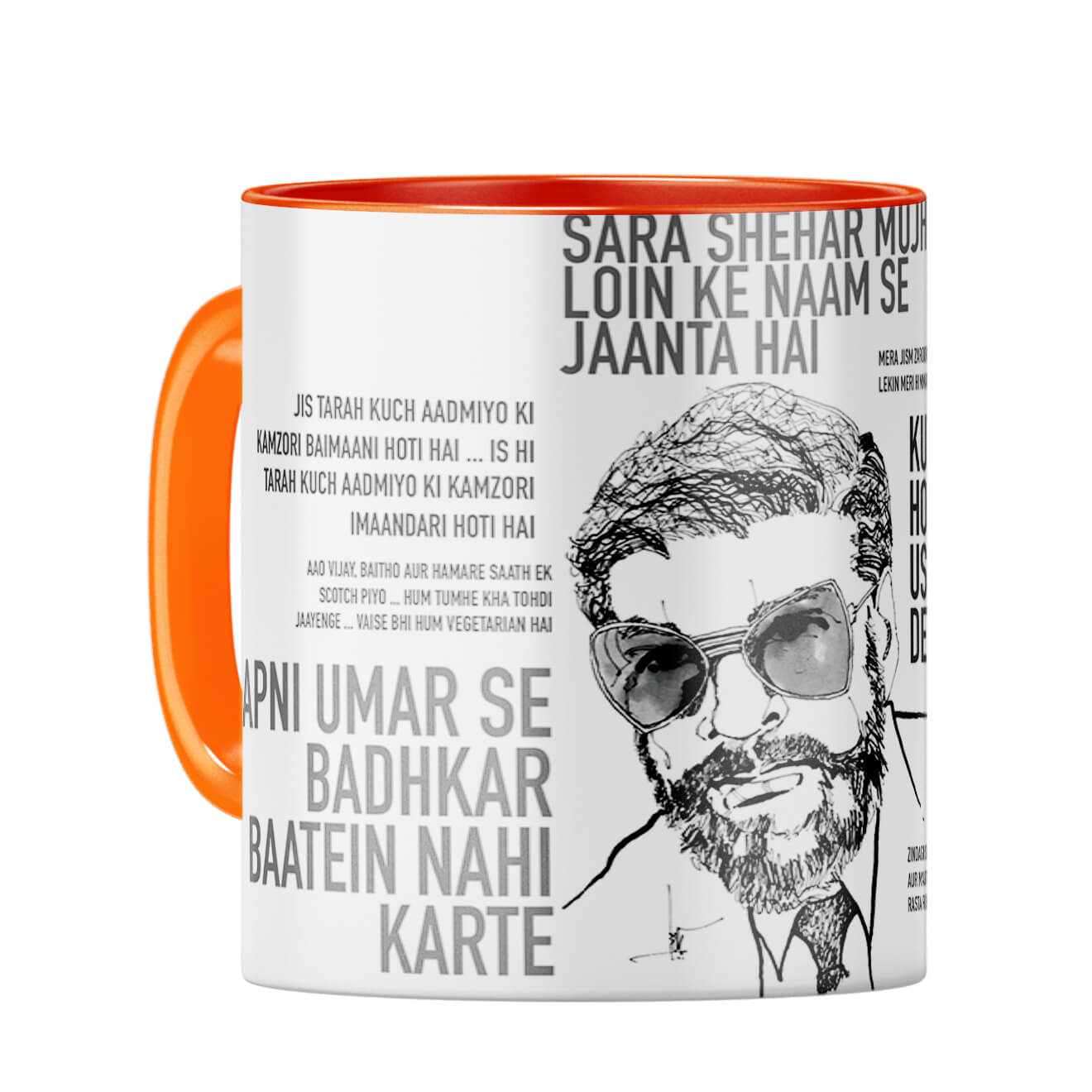 Ajit Coffee Mug Orange