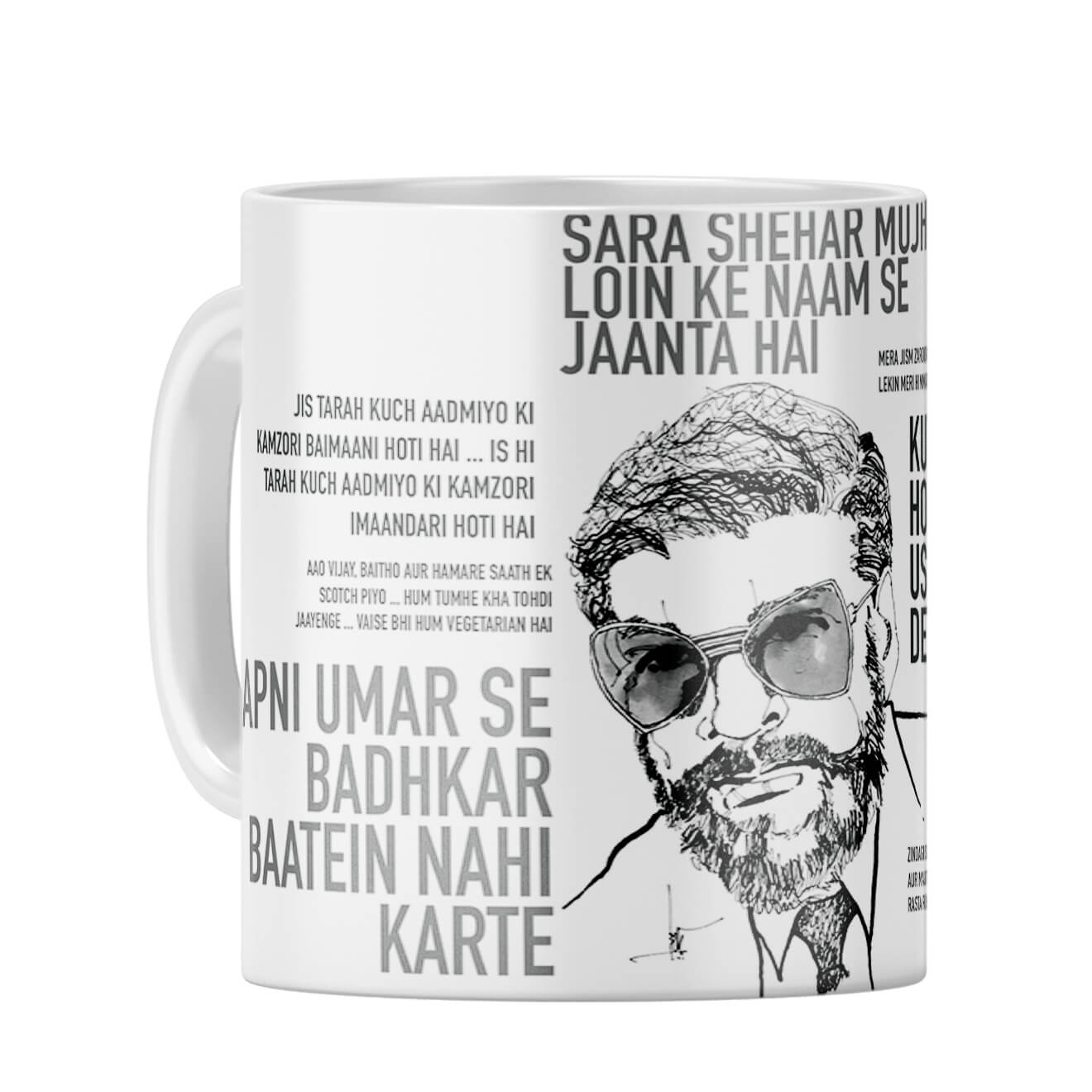 Ajit Coffee Mug White