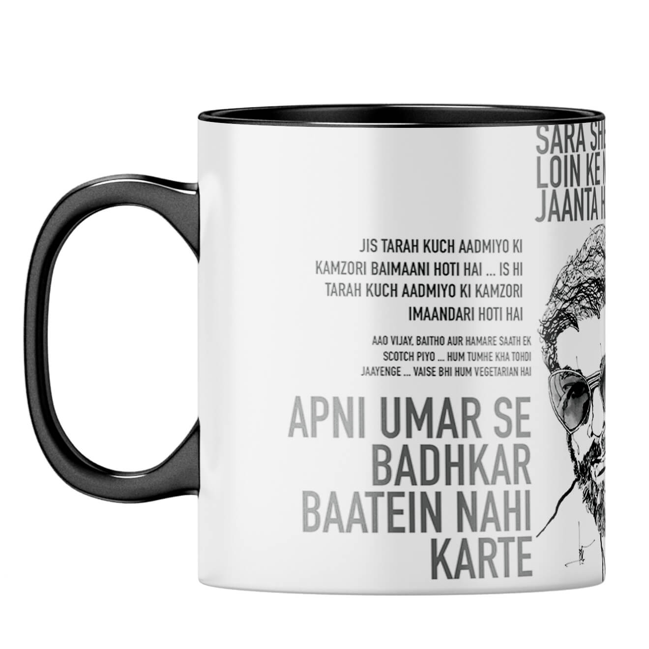 Ajit Coffee Mug