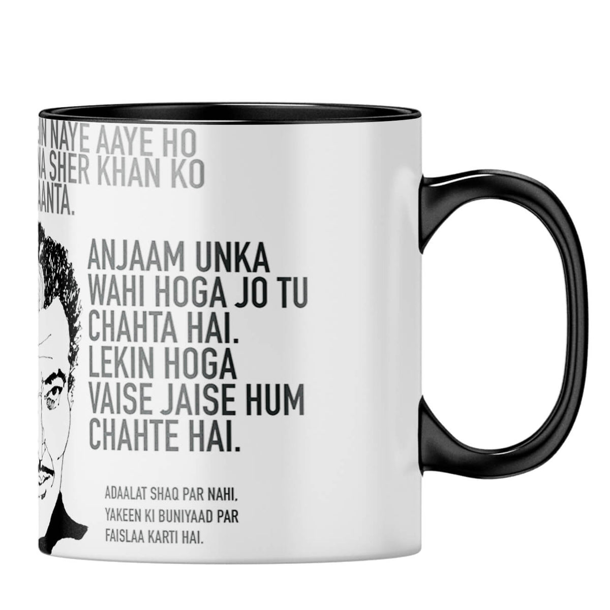 Pran Coffee MugB-Black