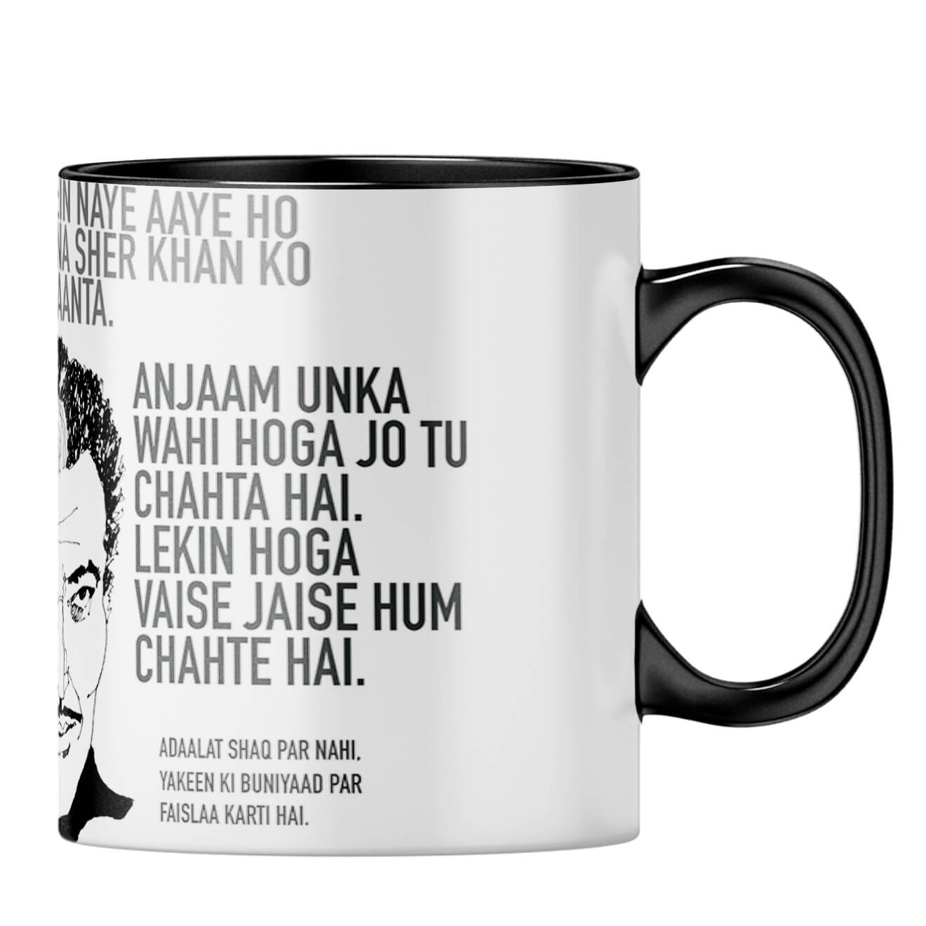 Pran Coffee MugB-Black