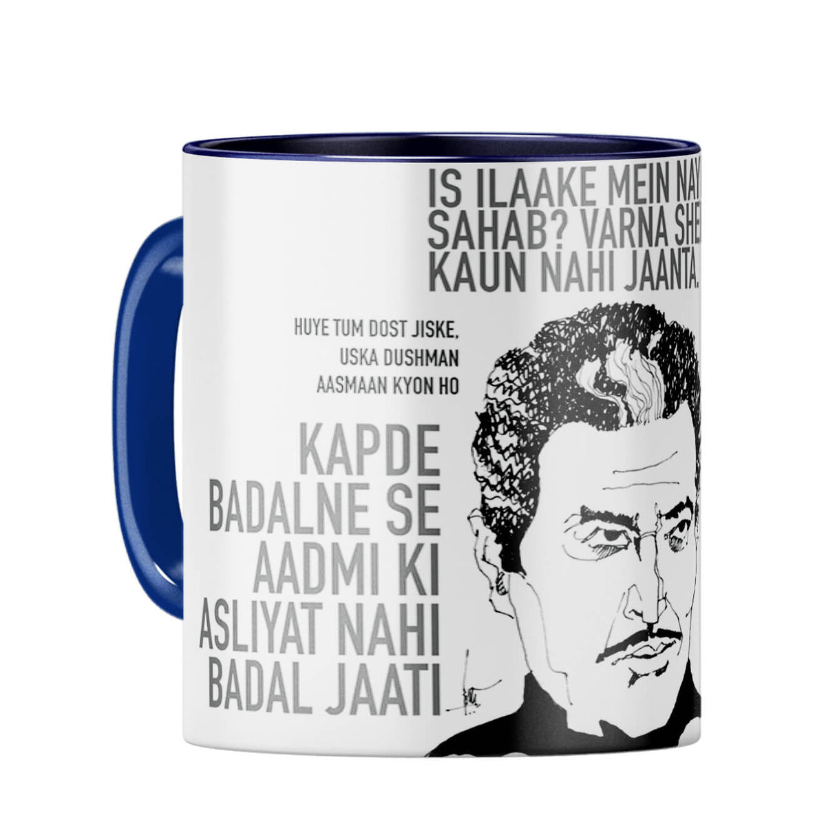 Pran Coffee Mug Dark Blue