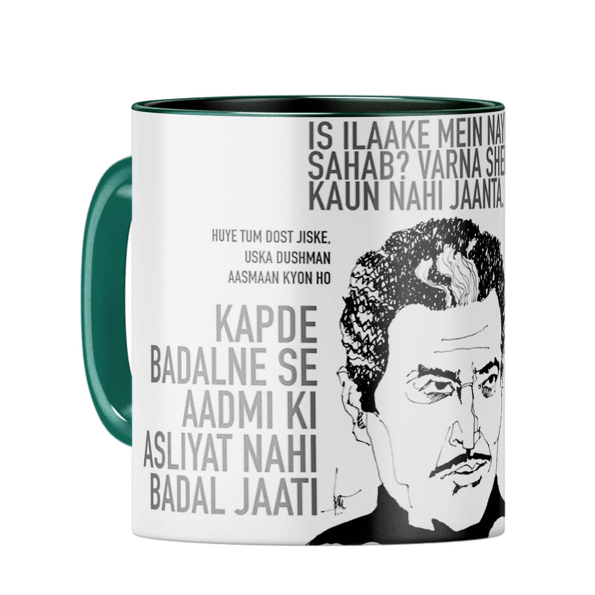 Pran Coffee Mug Dark Green