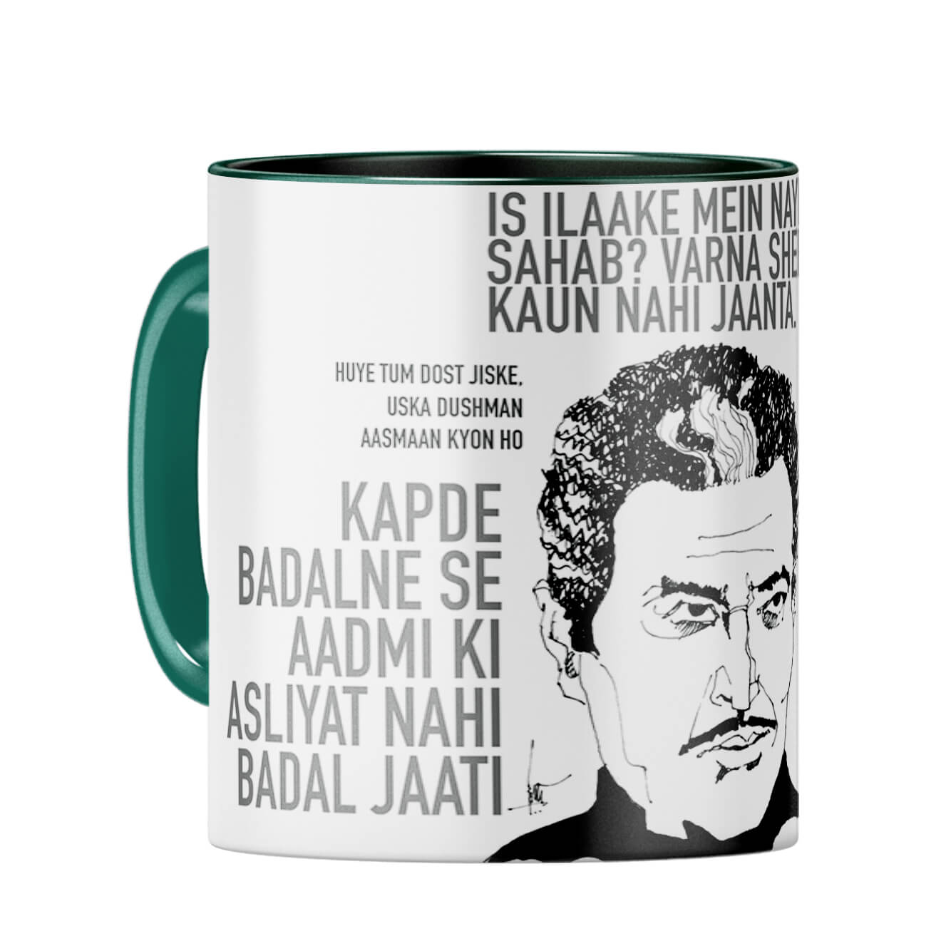 Pran Coffee Mug Dark Green