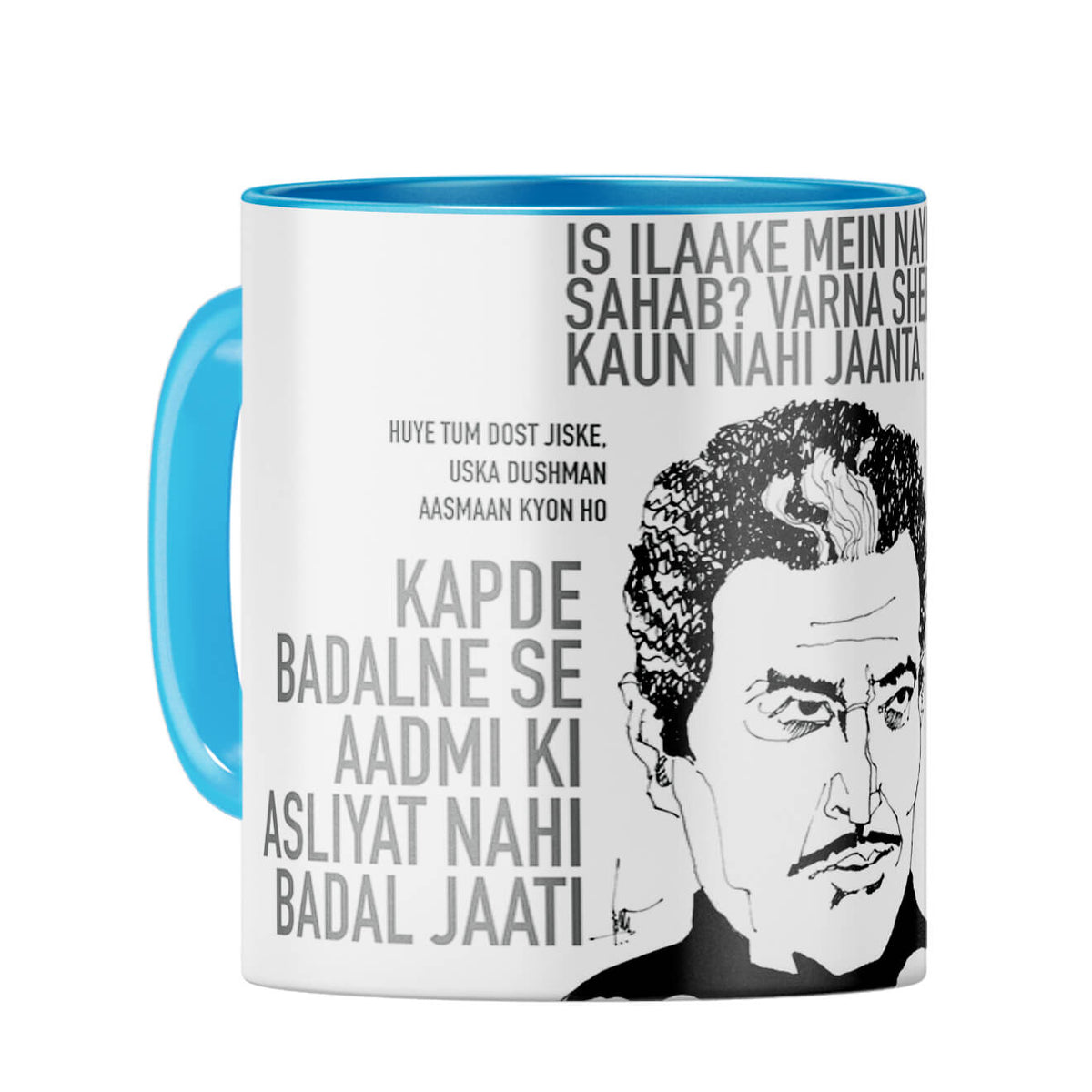 Pran Coffee Mug Light Blue
