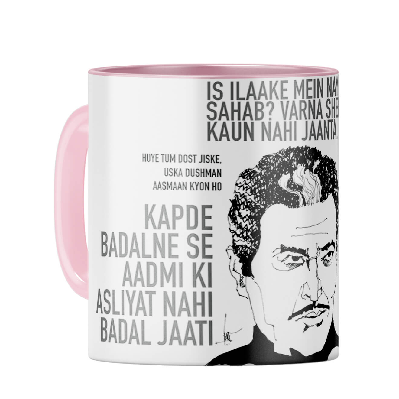 Pran Coffee Mug
