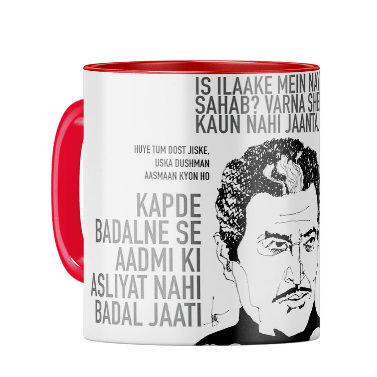 Pran Coffee Mug Red