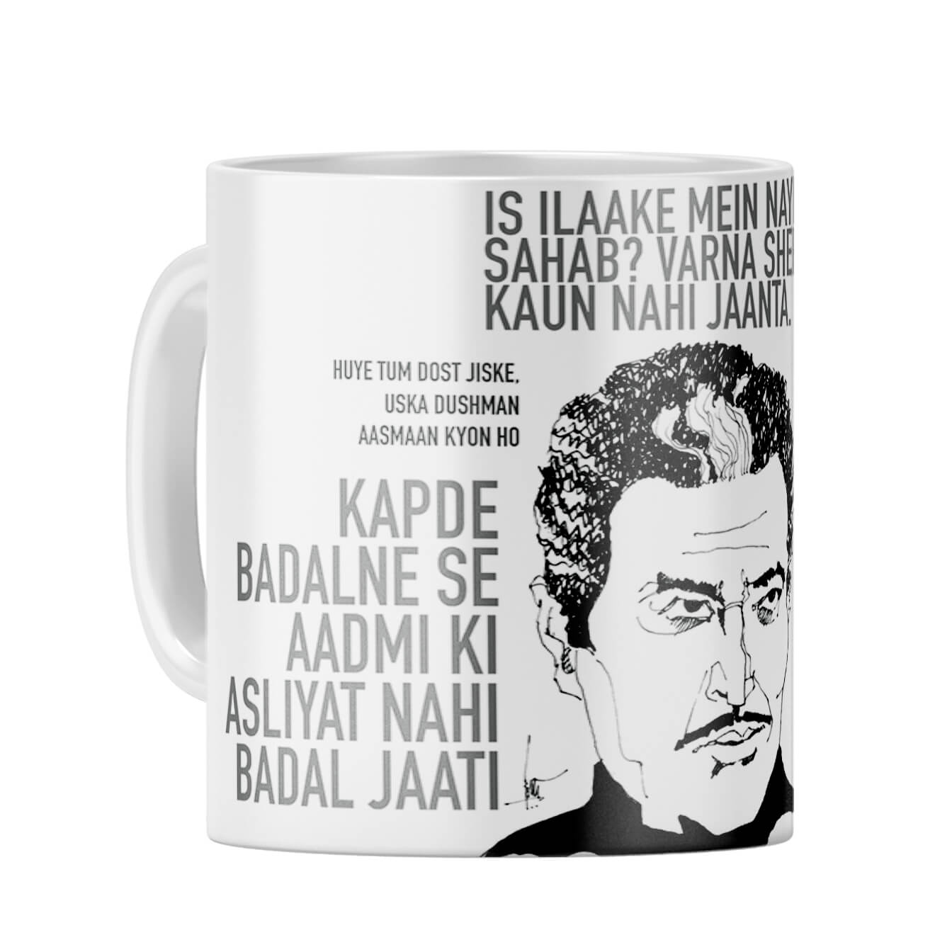 Pran Coffee Mug White