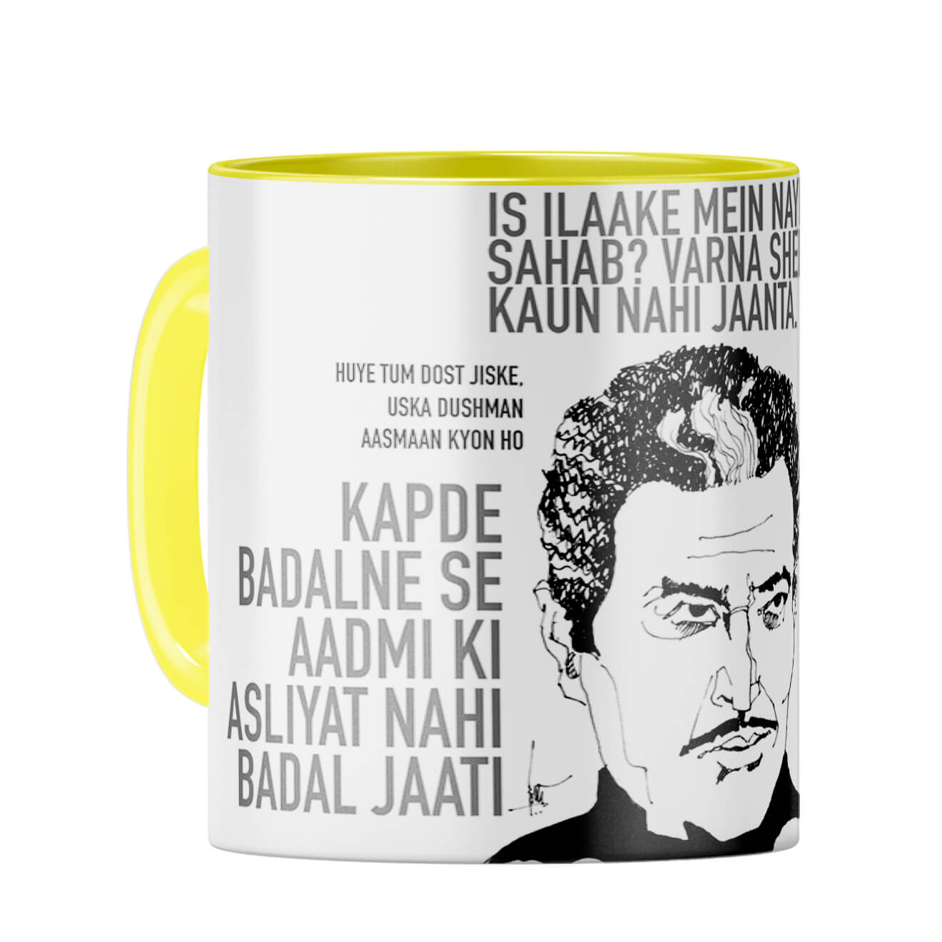 Pran Coffee Mug Yellow