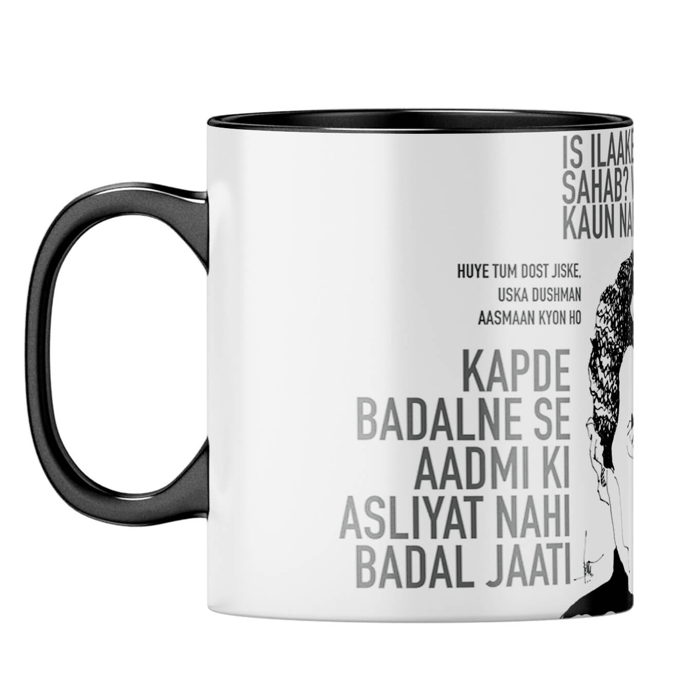 Pran Coffee Mug