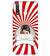 A0527-Red and White Frame Back Cover for Vivo U20