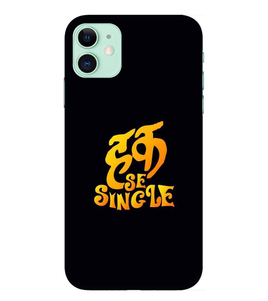 PS1308-Haq Se Single Back Cover for Apple iPhone 11