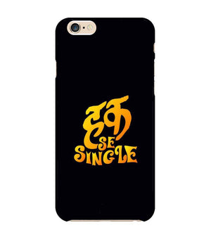 PS1308-Haq Se Single Back Cover for Apple iPhone 6 and iPhone 6S