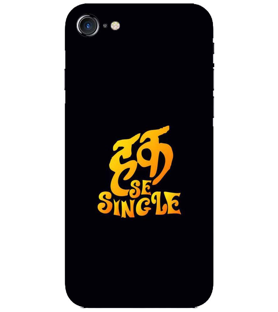 PS1308-Haq Se Single Back Cover for Apple iPhone 7