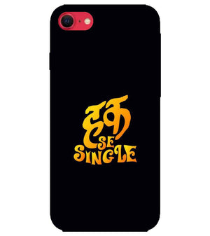 PS1308-Haq Se Single Back Cover for Apple iPhone SE (2020)