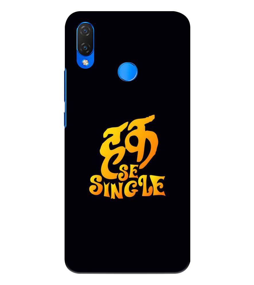 PS1308-Haq Se Single Back Cover for Huawei Nova 3 and 3i
