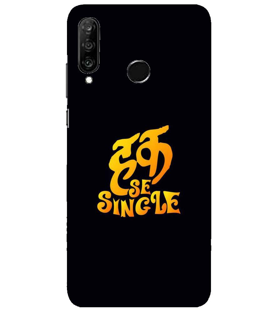 PS1308-Haq Se Single Back Cover for Huawei nova 4e
